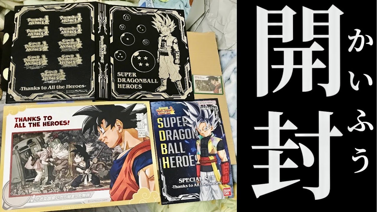 美品 ABS-33 孫悟空 ABS-33孫悟空 THANKS TO ALL THE HEROES! ABS-33