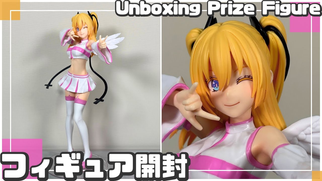 プライズフィギュア】2.5次元の誘惑 GLITTER&GLAMOURS リリエル 半深淵