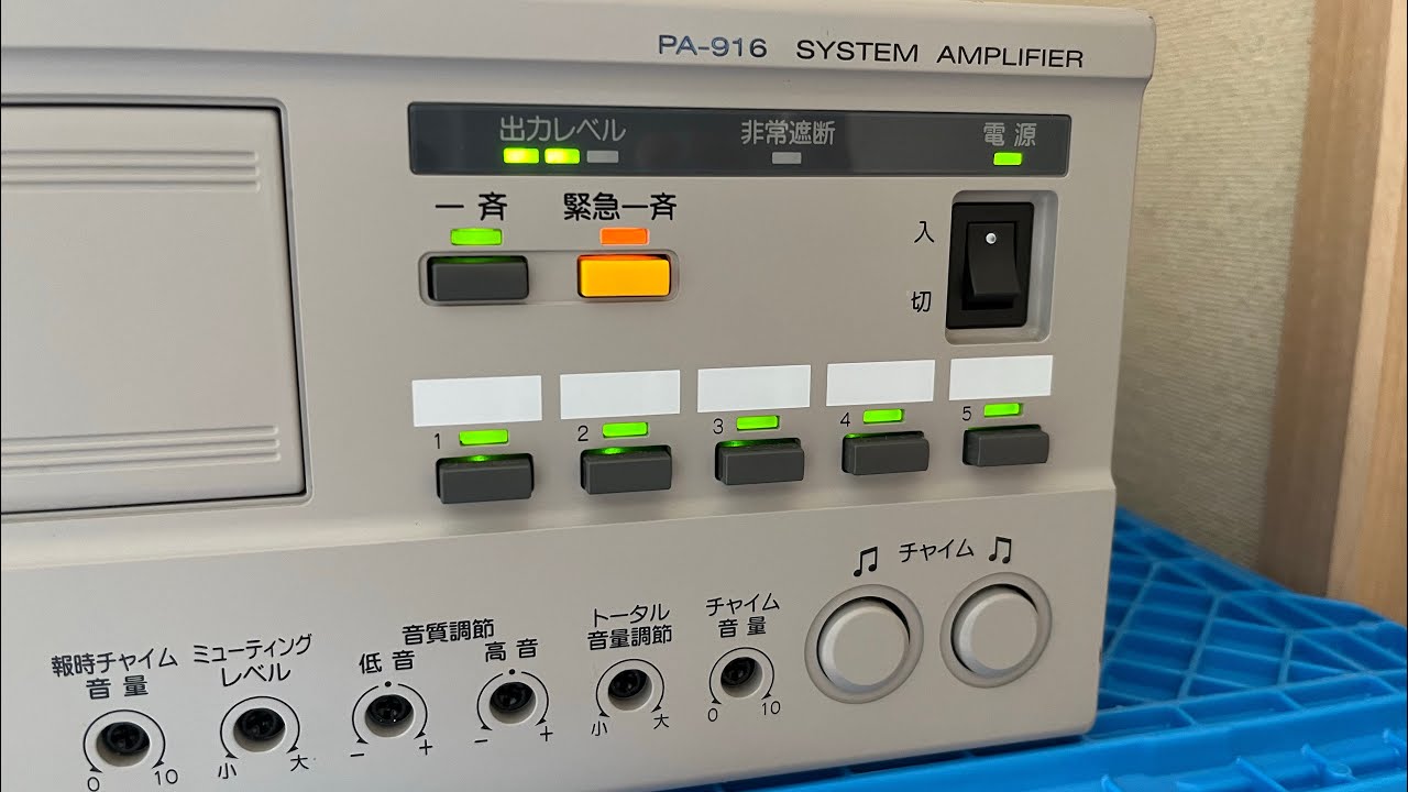 Victor JVC コールサイン 4音チャイム PA-916 システムアンプ内蔵音源