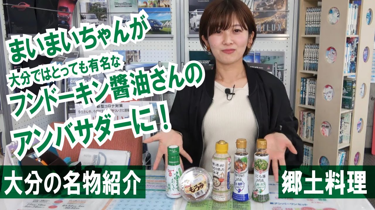 編集長やまちゃん - YouTube