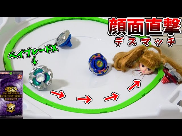 Beyblade X Face-Knock Deathmatch! [Yu-Gi-Oh!: Quarter Century