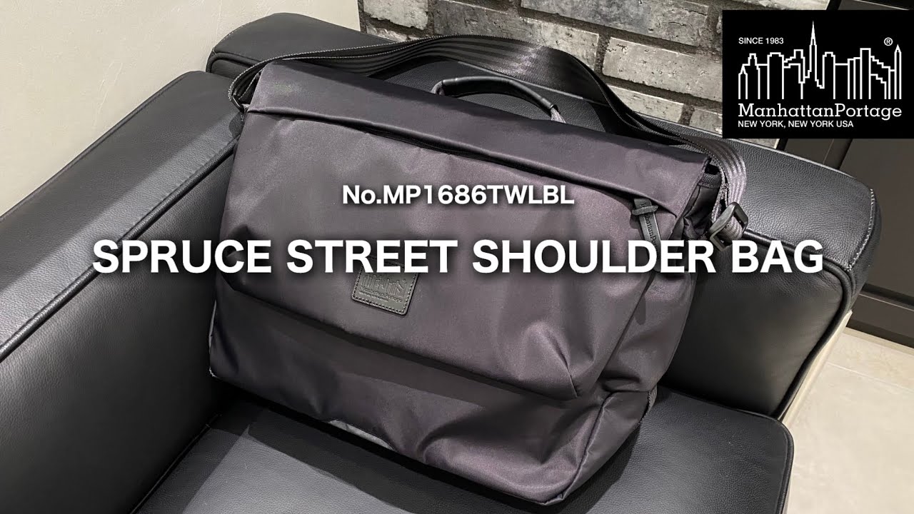 バッグ紹介】ワントーンで品のあるマグネット仕様のメッセンジャー