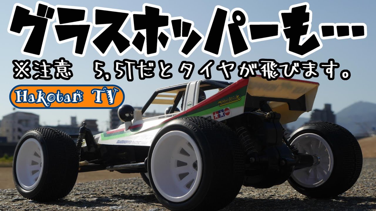 It's been a while since I last drove the brushless 5.5T