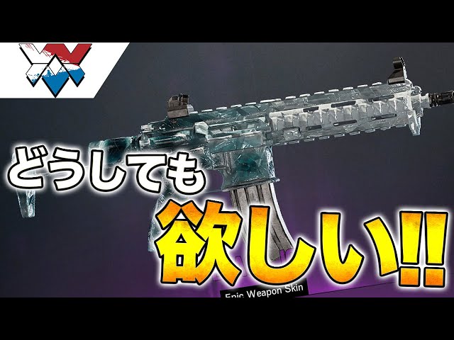 100 packs opened] I want Black Ice on my main account!! [Rainbow