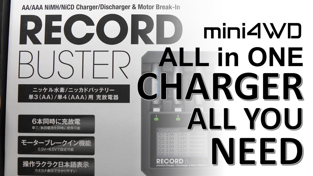 ミニ四駆】G Force Record Buster 3 in 1 Charger (SkyRC NC2500 Pro