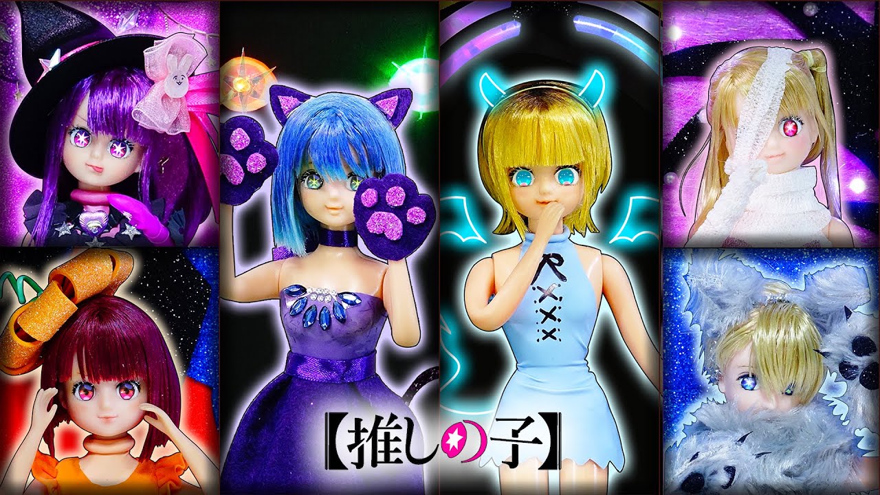 My Favorite Child Halloween 2] DIY makeover of Licca-chan into