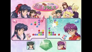 高田馬場】サクラ大戦 花組対戦コラムス 大会 2025/1/24 - YouTube