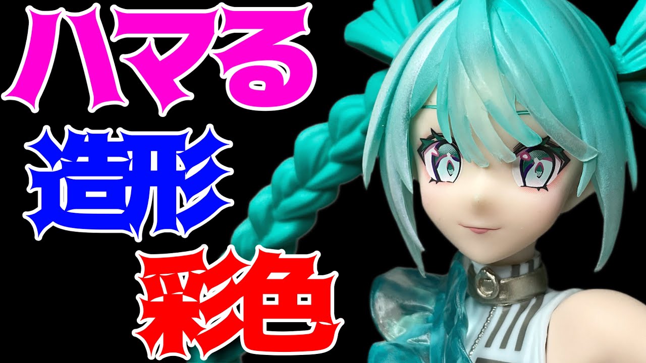 Hatsune Miku] BANPRESTO EVOLVE Clearluxe-EmeraldGem-Figure