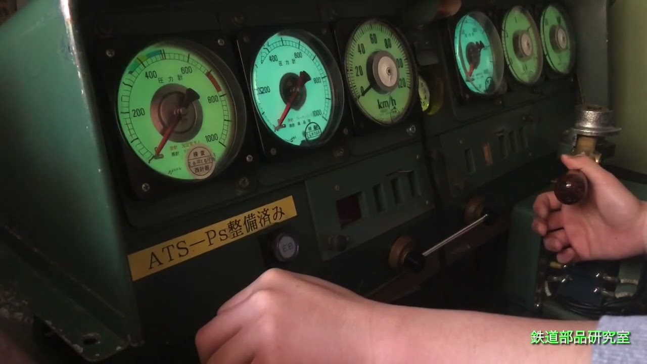 115系風 運転台ごっこ 【鉄道部品】 - YouTube