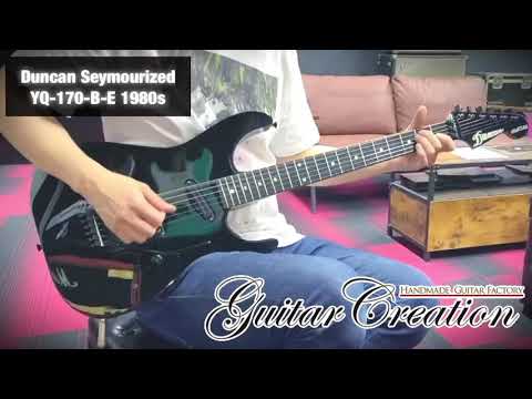 Duncan Seymourized YQ-170-B-E 1980年代製【RARE HEAD】優美音響
