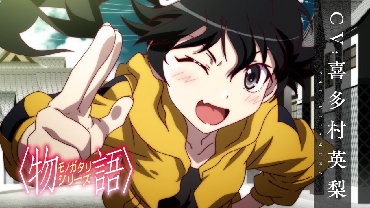 物語〉シリーズ】阿良々木火憐｜CV.喜多村英梨［キャラクターPV - YouTube