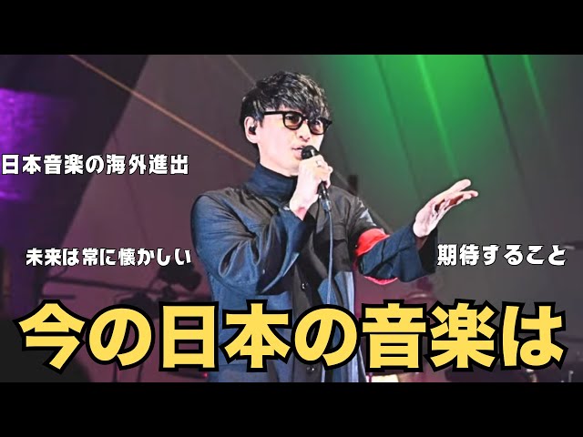 日本音楽の海外進出】音楽と文化、ジャパンミュージックアワード