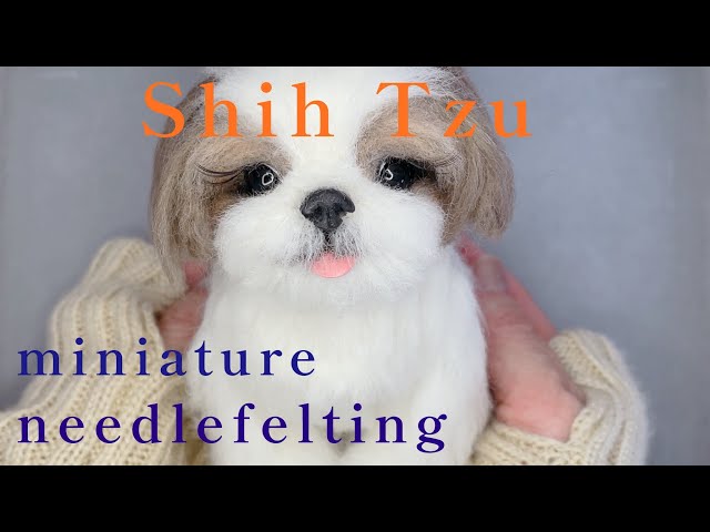 羊毛フェルト】からシーズーちゃん生まれました。 - YouTube