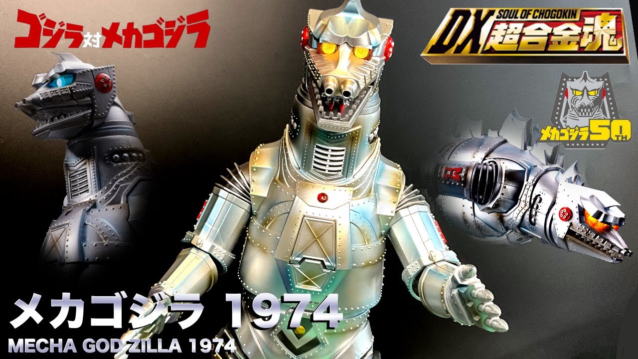 DX Soul of Chogokin Mecha Godzilla 1974 [Chogokin] DX SOUL OF