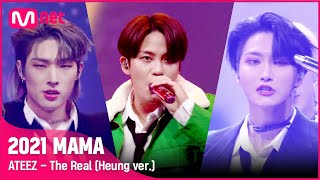2021 MAMA] ATEEZ - The Real (Heung ver.) | Mnet 211211 방송 - YouTube