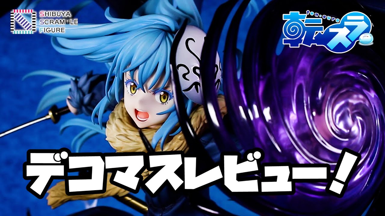 転生したらスライムだった件 リムル=テンペスト -Ultimate Ver.- 1/7