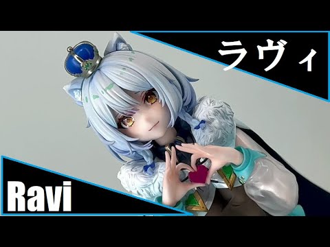 WH35 GSA Shanghai - Ravi (RED：Pride of Eden) グッドスマイルアーツ