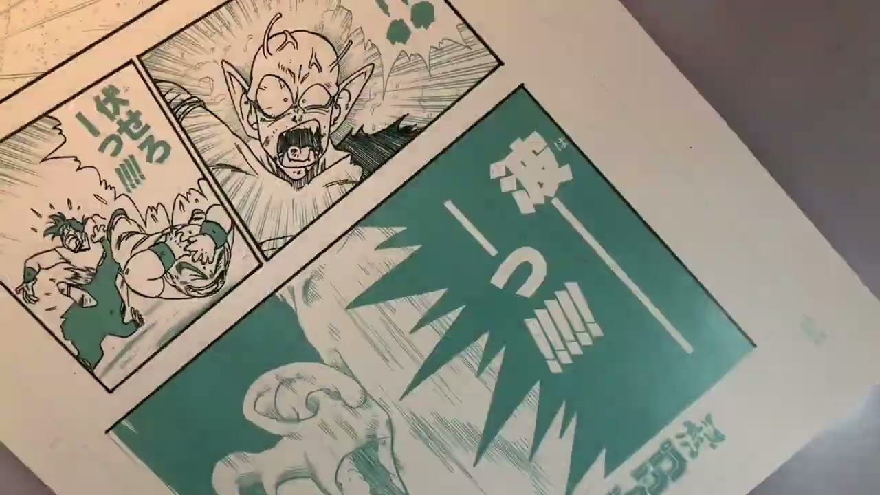 ジャンプ流！！『ドラゴンボール 鳥山明先生編』で遊ぶ！複製原稿 ペン