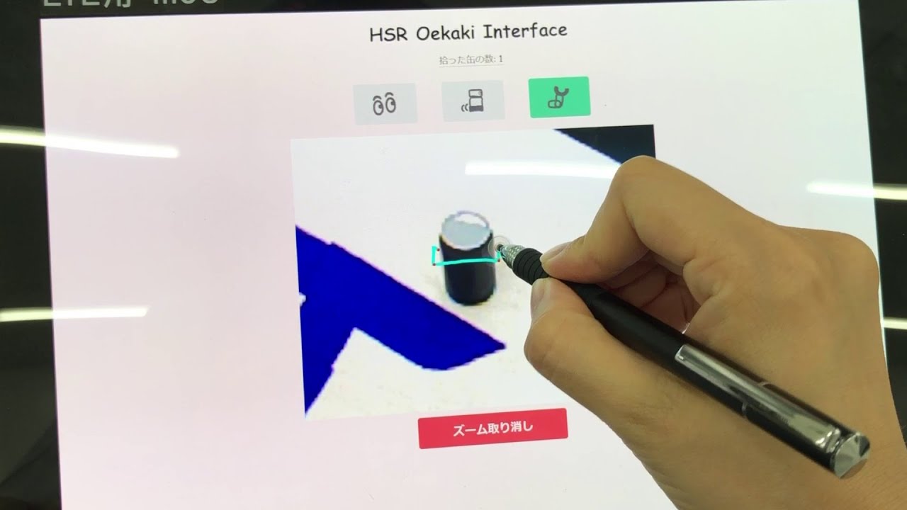 ラフなスケッチでロボットを遠隔操作する！？ | 未来につながる研究