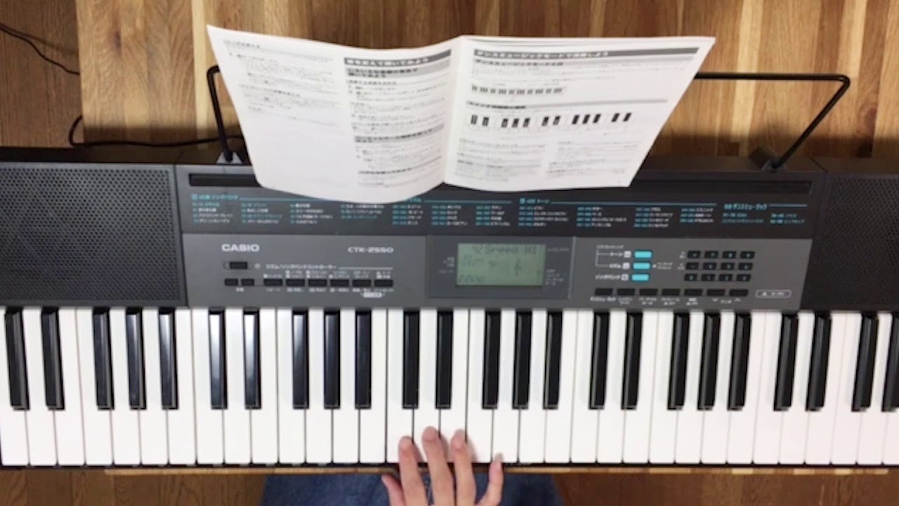 カシオ「CTK-2550」のレビュー【現役ヤマハ講師が購入して弾いてみまし