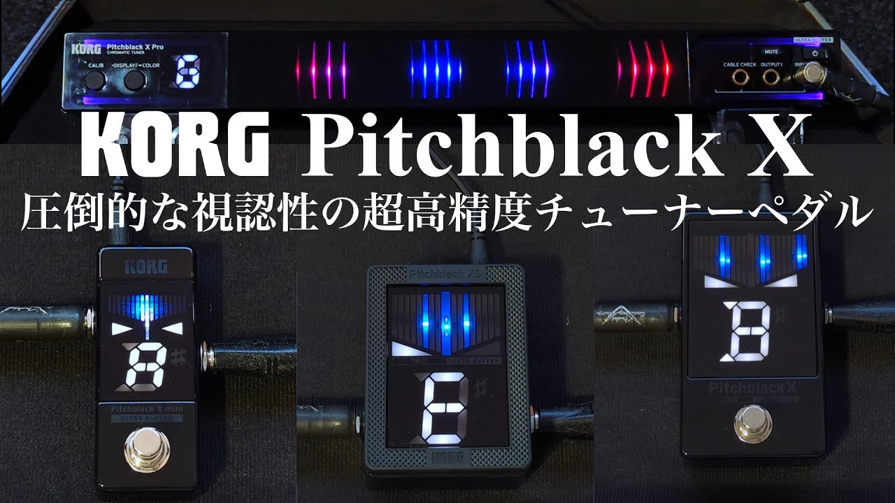 Pitchblack XS - CHROMATIC PEDAL TUNER | KORG (Japan)