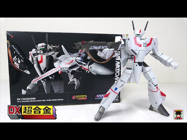 比較したら結構違う！】DX超合金 VF-1J バルキリー（一条輝機）‑Store