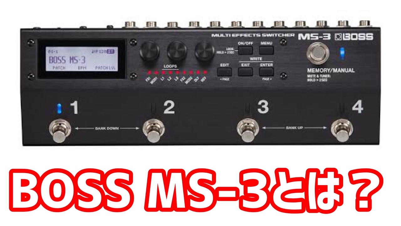 Includes tips and tricks] A complete summary of the BOSS MS-3