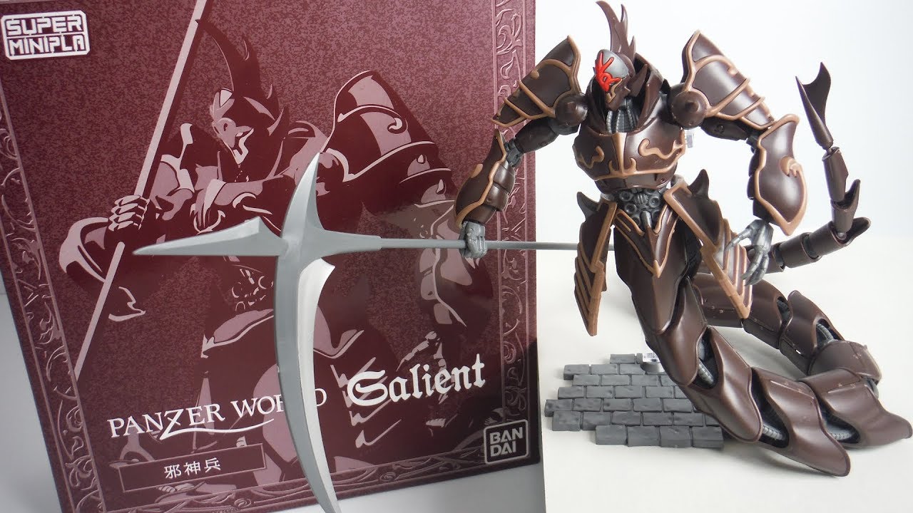 組立』 Super Mini-pla 機甲界ガリアン 邪神兵 PB限定 スーパー