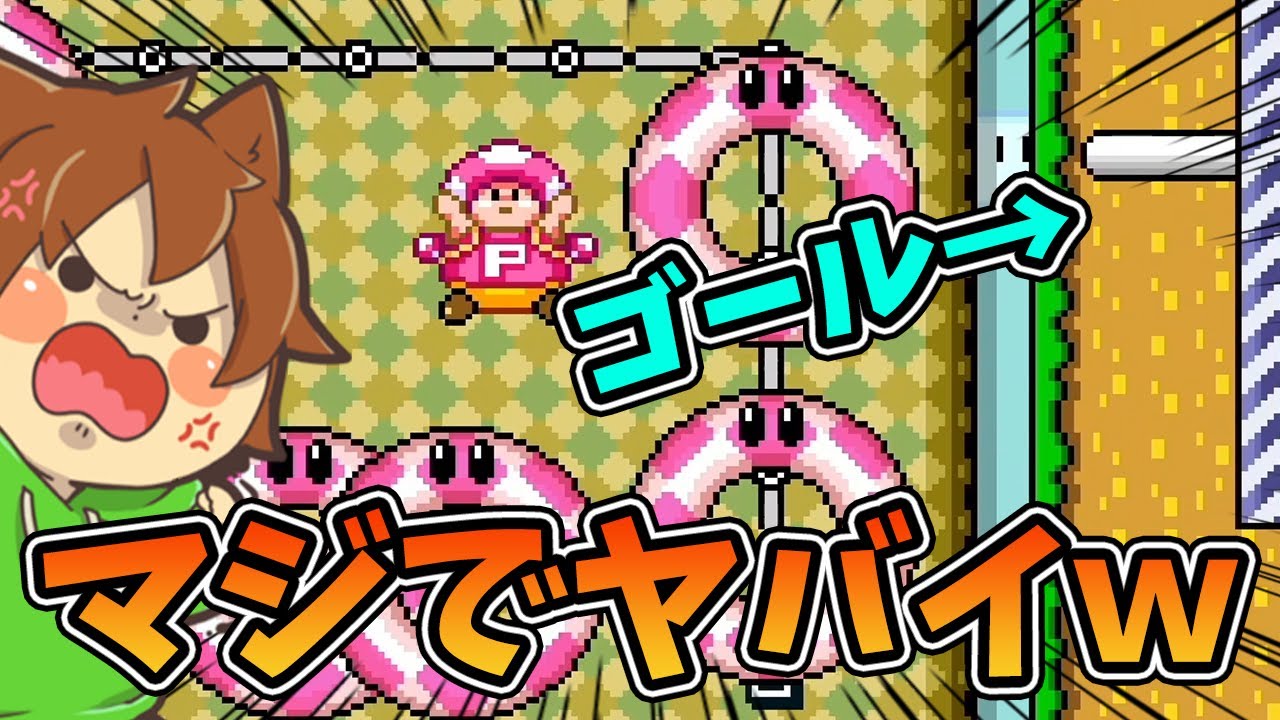 This is too bad in front of the goal lol [Super Mario Maker 2 #647