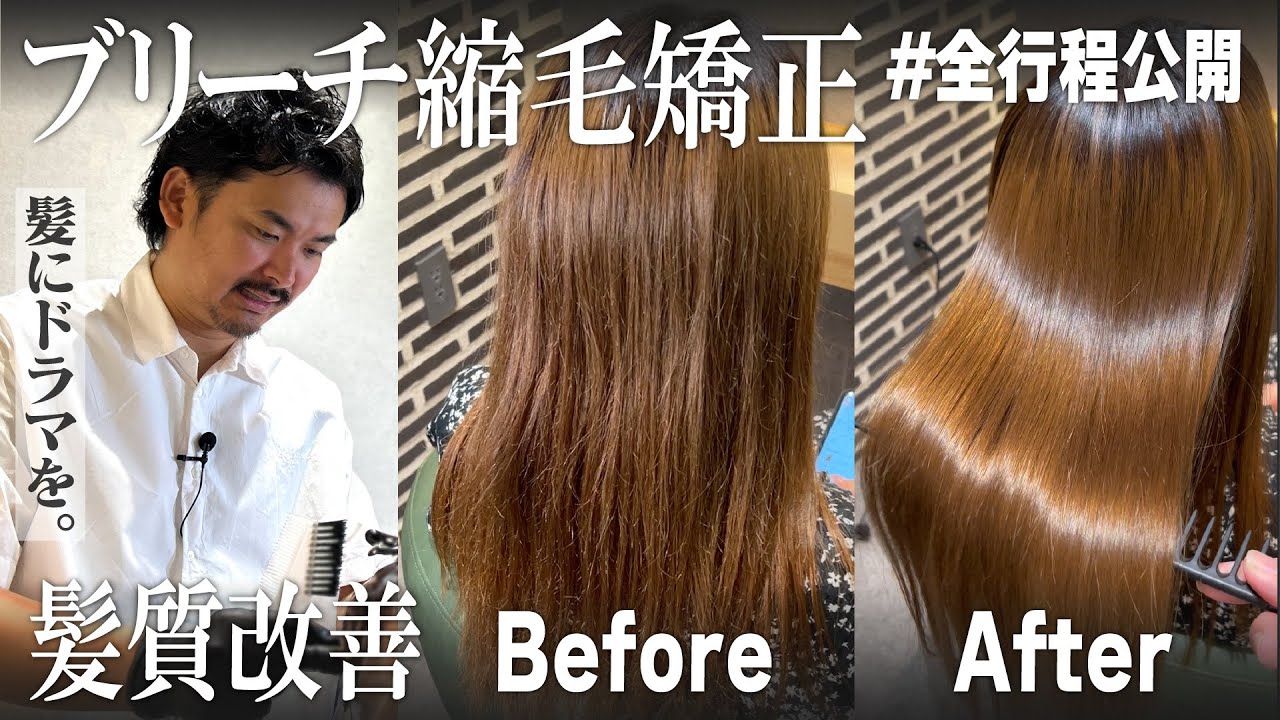 Get beautiful hair just by drying it ✨] Transform your rough