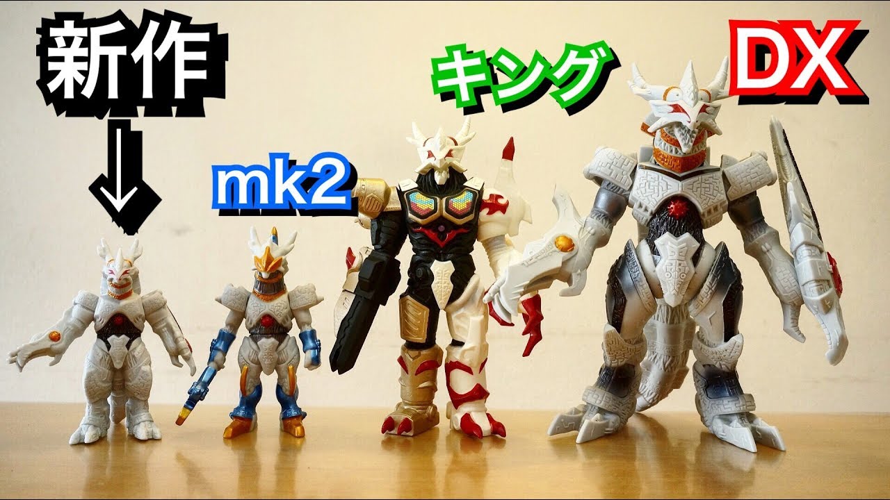 小さくてもカッコイイぞ！】ギャラクトロン ソフビ レビュー