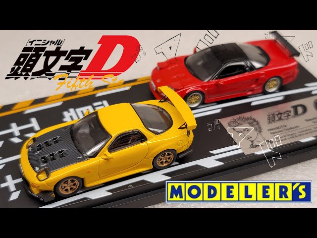 Modelers 頭文字D 1:64 套裝 Vol.3 高橋啓介 RX-7 (FD3S) & 北条豪NSX
