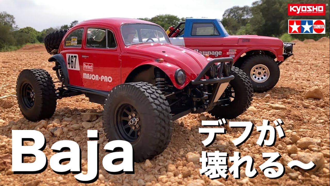 タミヤと京商】DF-03・リアデフの正解がわからない〜 ラジコンでBaja
