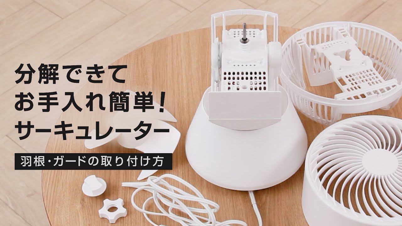 サーキュレーター他 トールペイント 山善（YAMAZEN） サーキュレーター dcモーター 上下左右首振り 静音