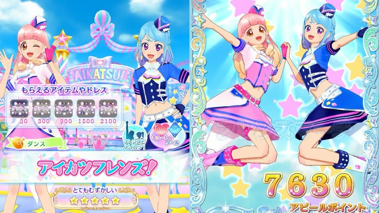 アイカツフレンズ！】ハニーキャットトライアル_アイカツフレンズ！_