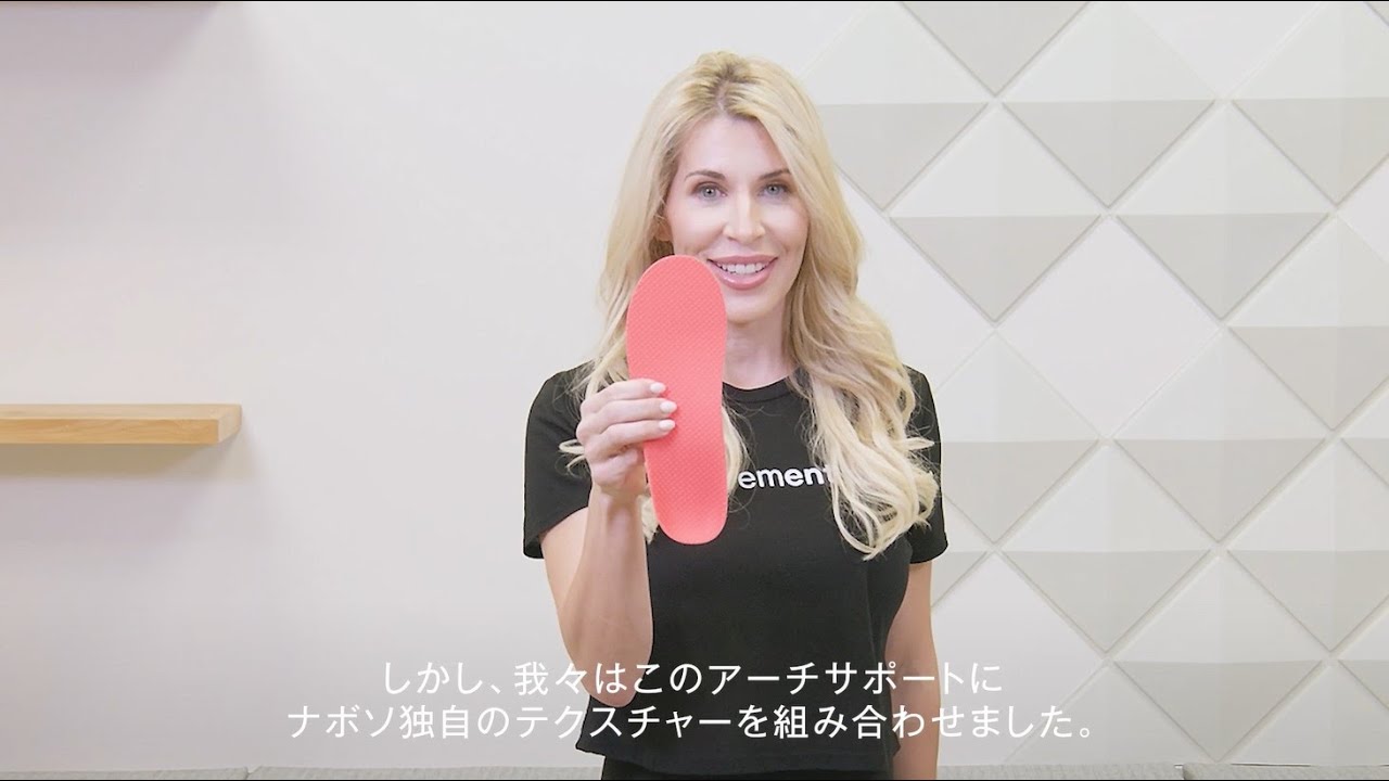 フォームインソール​ - Naboso