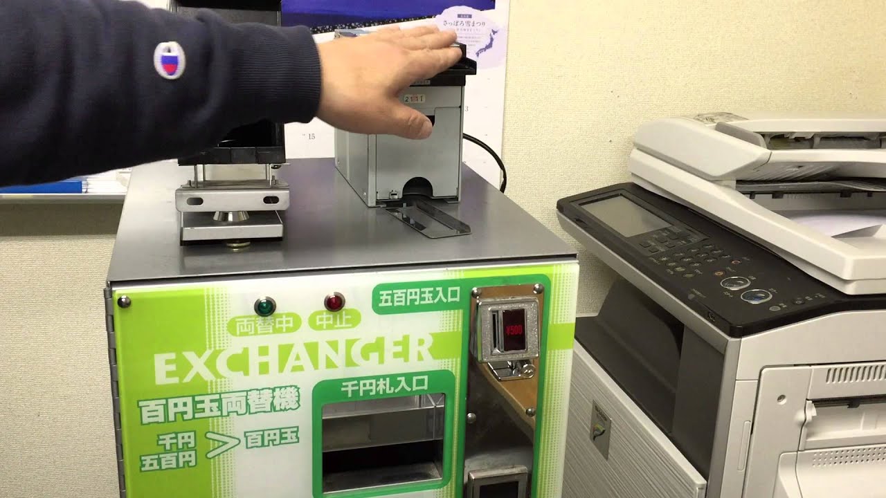 両替機修理 紙幣識別機