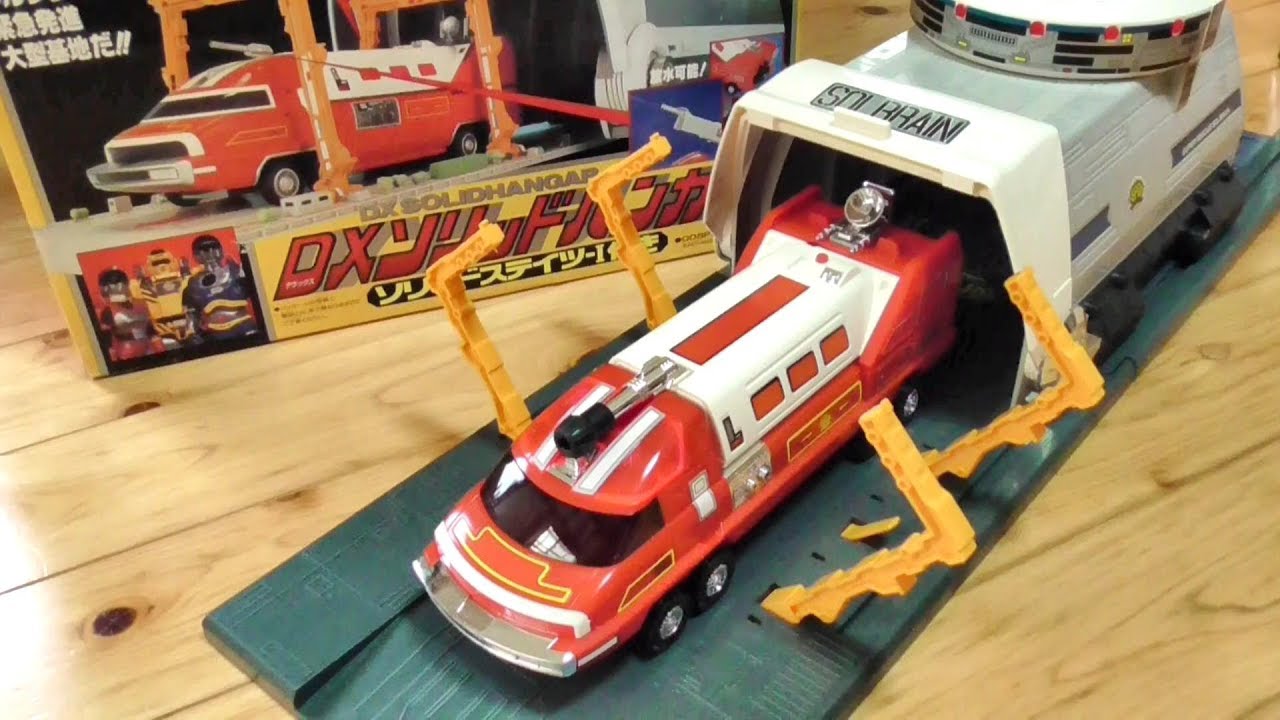 Base play is a man's romance!] Special Rescue Command Solbrain DX