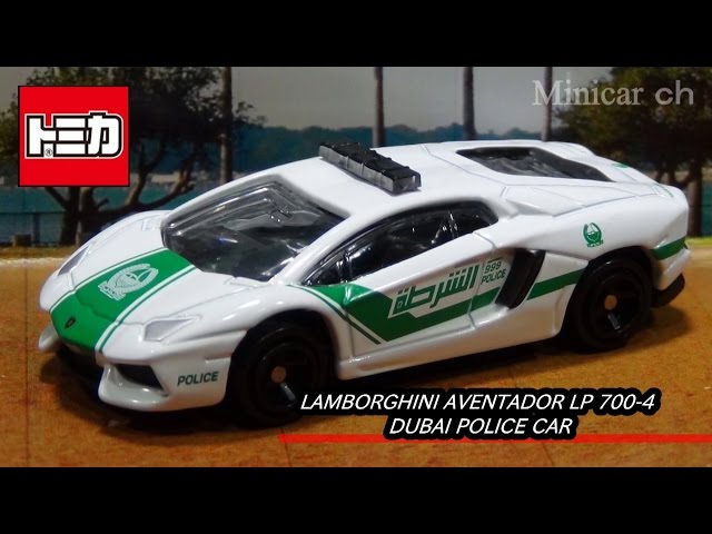トミカ No.87 ランボルギーニ アヴェンタドール LP700-4ドバイ警察仕様