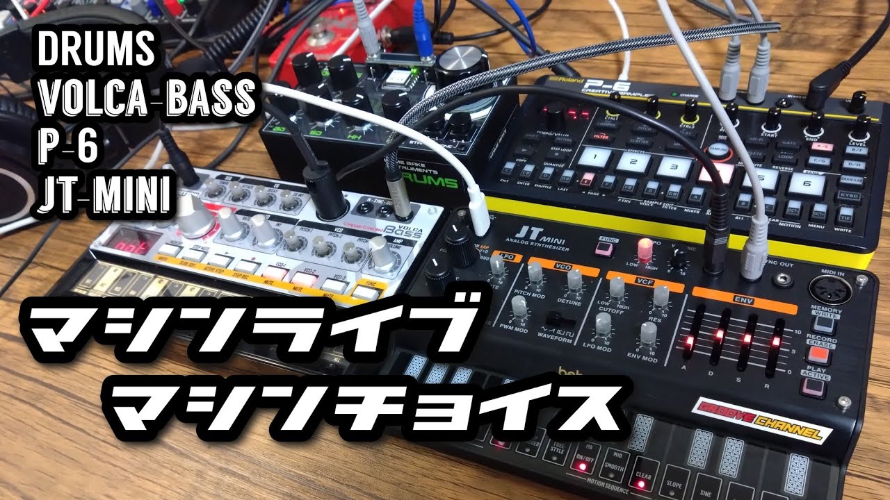 Roland EF-303の使い方完全に間違ってる動画 - YouTube