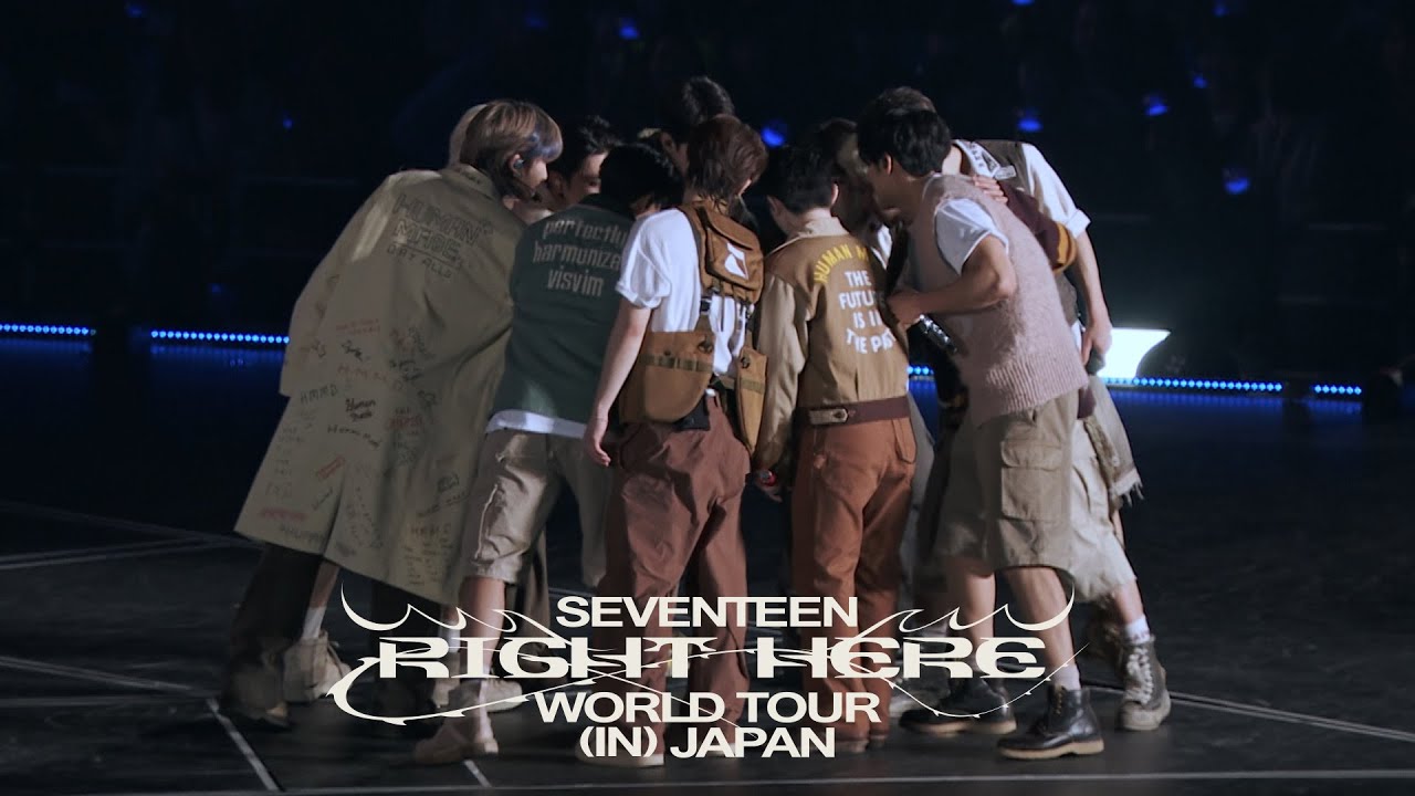 SEVENTEEN [RIGHT HERE] WORLD TOUR IN JAPAN』 今 -明日 世界が終わっ