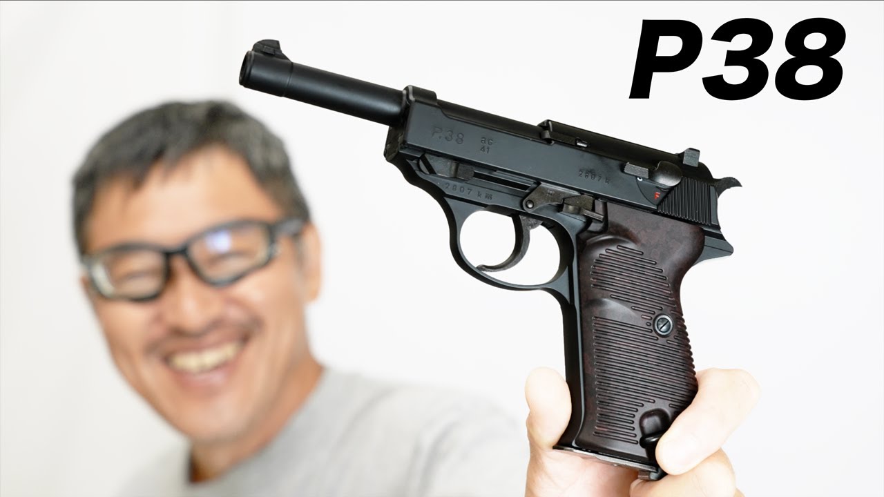ワルサー公式P38 ガスブローバックガスガン マルゼン エアガンレビュー