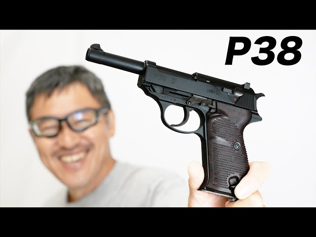 ワルサー公式P38 ガスブローバックガスガン マルゼン エアガンレビュー