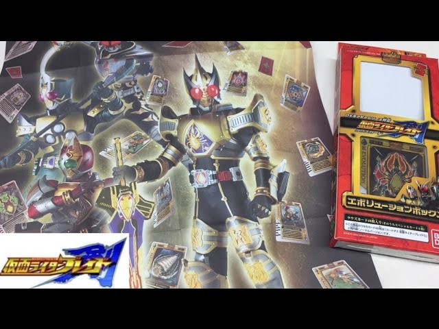 kamen rider blade rouse card evolution box review - YouTube