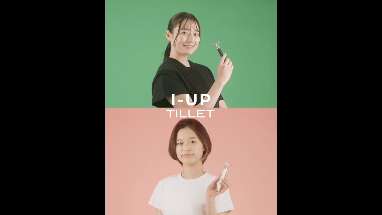 WQC公式オンラインストア】TILLET I-UP（ティレット アイアップ）