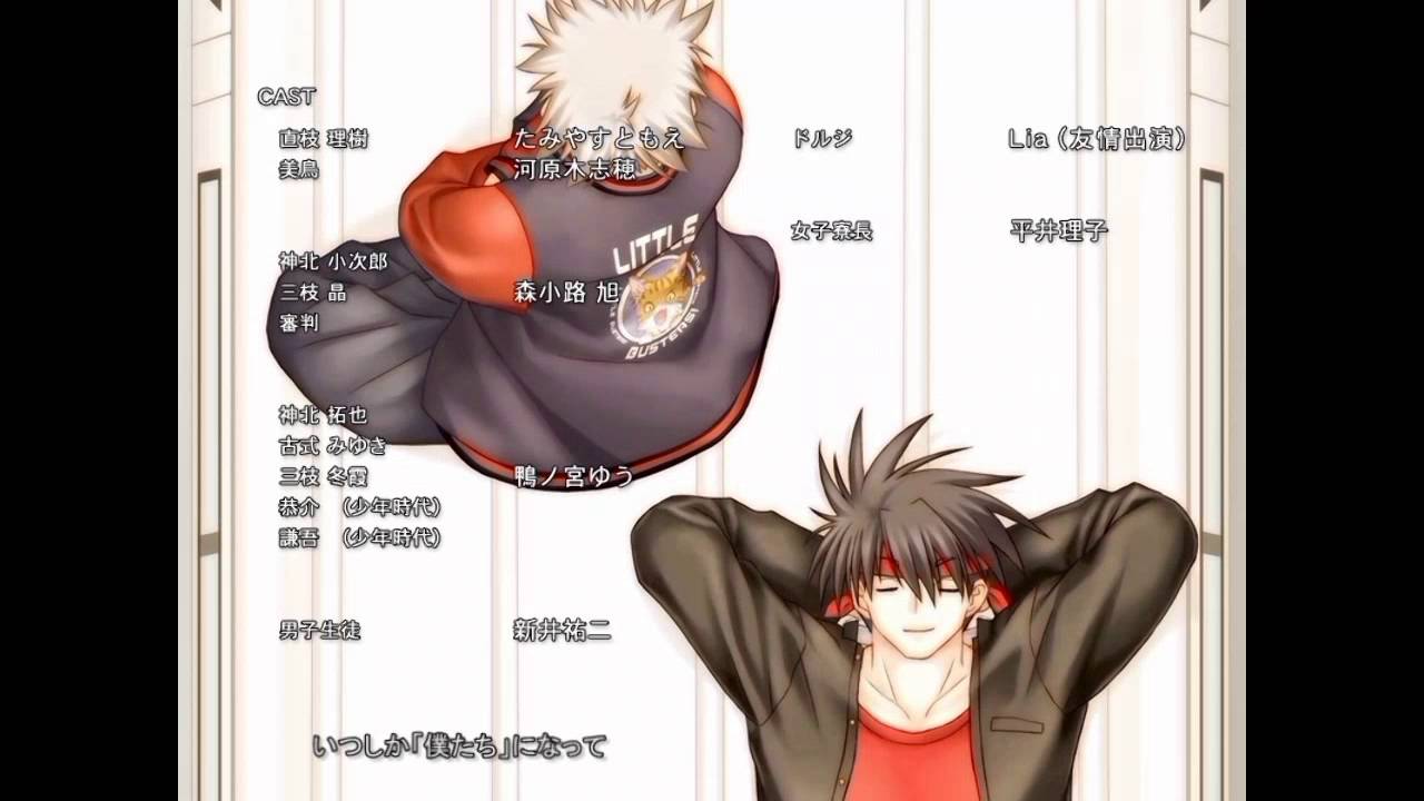 Little Busters! -Little Jumper ver.- (リトルバスターズ！PE