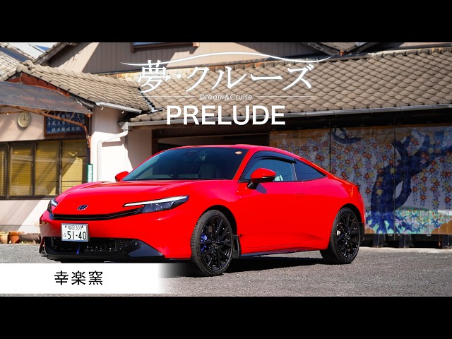 Dream Cruise] 595 Kouraku Kiln (broadcast on February 19, 2026