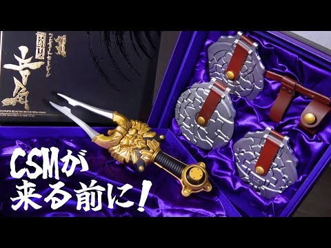 CS版】高級感あふれる箱！発売から16年 ほぼスーツプロップサイズの