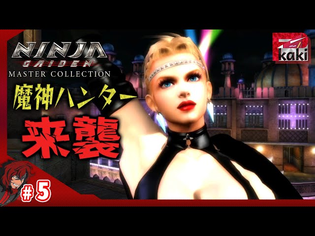 5(Σ編)【レイチェル登場回】P柿の『NINJA GAIDEN:マスターコレクション