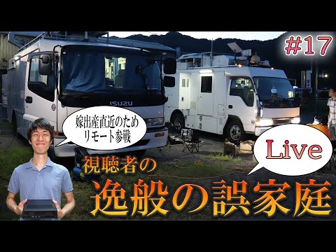散財系鯖主うんちゃま - YouTube